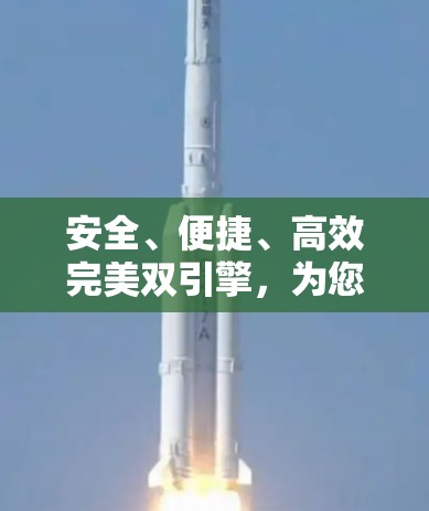 安全、便捷、高效完美双引擎,为您的通信保驾护航!VPN 安卓版,让你的信号更清晰,聊天更顺畅,隐私更安心!